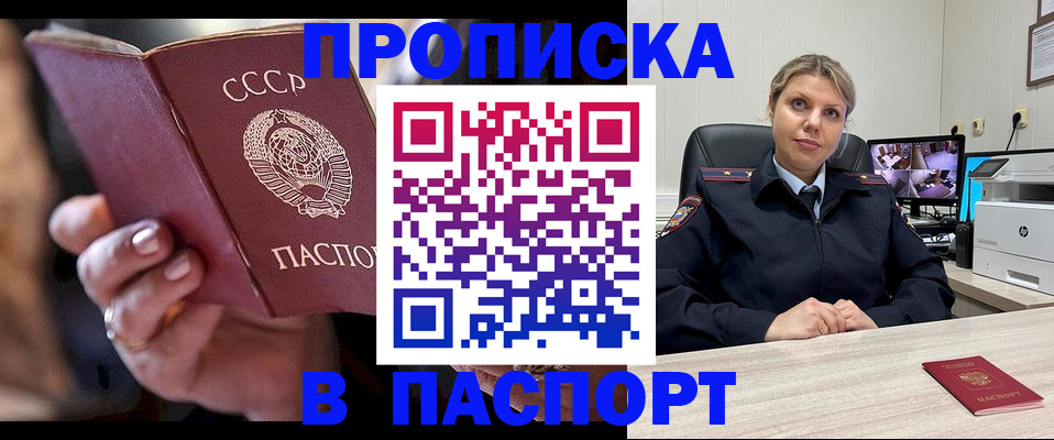 регистрация для школы в Серпухове