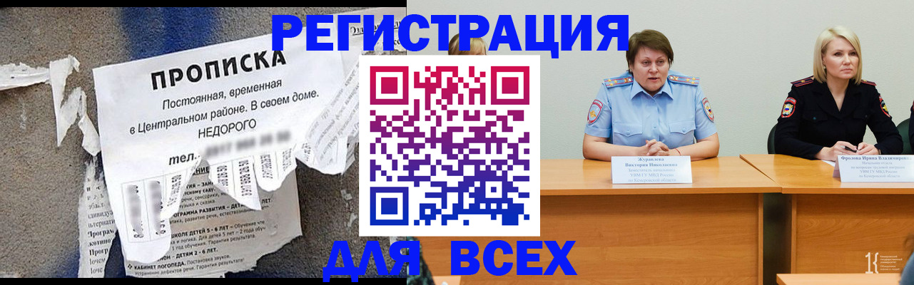 пропишу в квартире в Серпухове